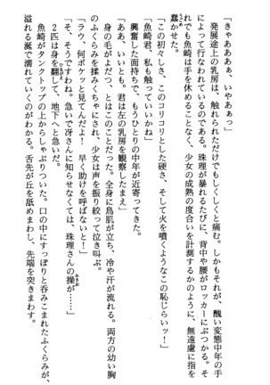 TERMI! 1 Page #212