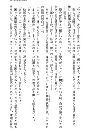 TERMI! 1 Page #289