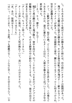 TERMI! 1 Page #180
