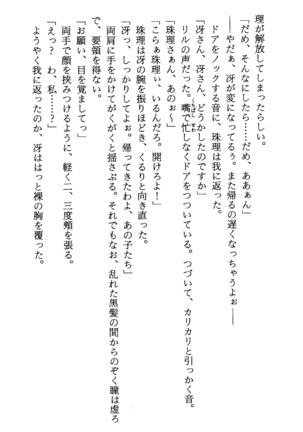 TERMI! 1 Page #270