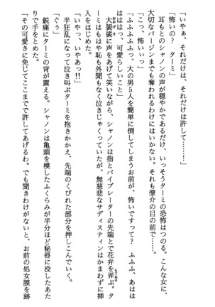 TERMI! 1 Page #58