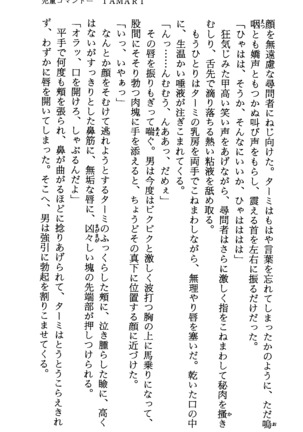 TERMI! 1 Page #67