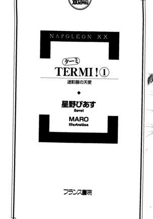 TERMI! 1