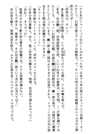 TERMI! 1 Page #272
