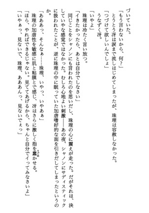 TERMI! 1 Page #290