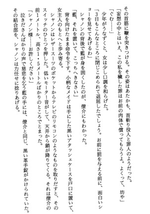 TERMI! 1 Page #324