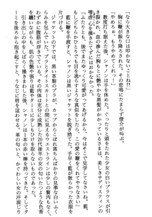 TERMI! 1 Page #54