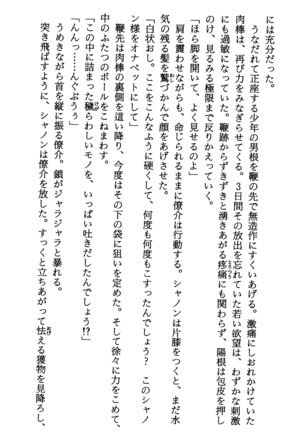 TERMI! 1 Page #323