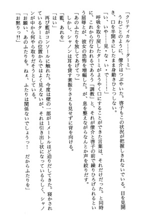 TERMI! 1 Page #48