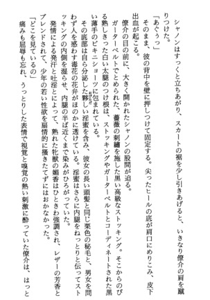 TERMI! 1 Page #350