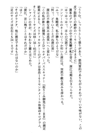 TERMI! 1 Page #34