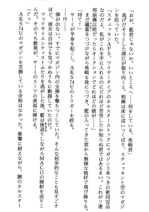 TERMI! 1 Page #237