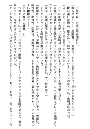 TERMI! 1 Page #88
