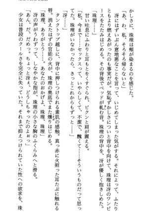 TERMI! 1 Page #269