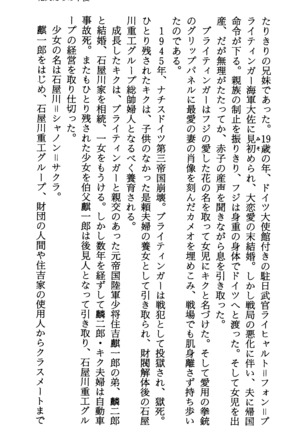 TERMI! 1 Page #303