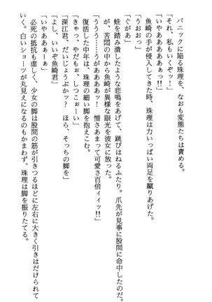 TERMI! 1 Page #214