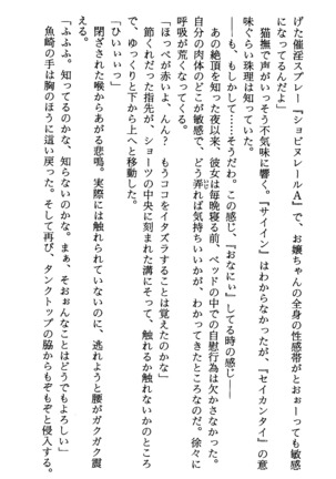 TERMI! 1 Page #217
