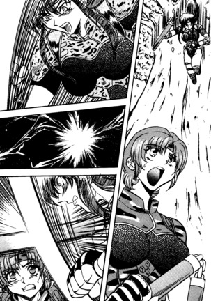 TERMI! 1 Page #122