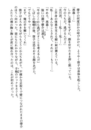 TERMI! 1 Page #94