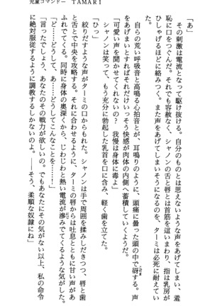 TERMI! 1 Page #43