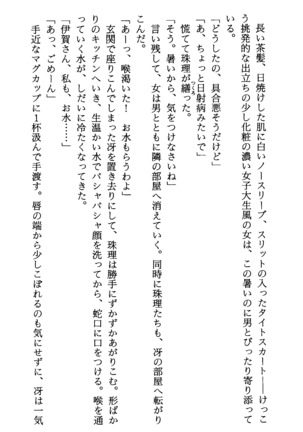 TERMI! 1 Page #244
