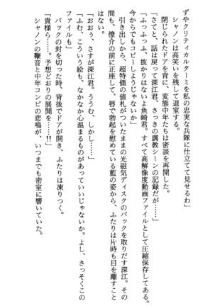 TERMI! 1 Page #382