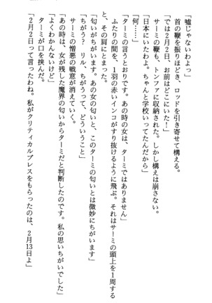 TERMI! 1 Page #125