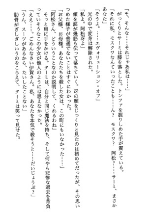 TERMI! 1 Page #126