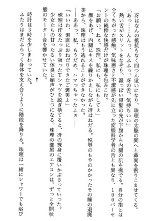 TERMI! 1 Page #293