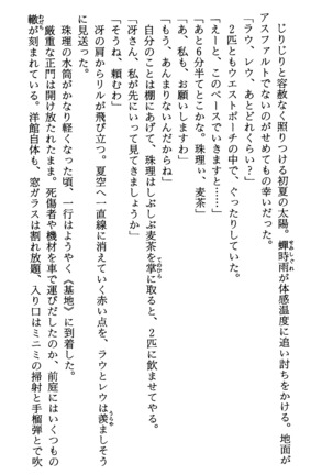 TERMI! 1 Page #200