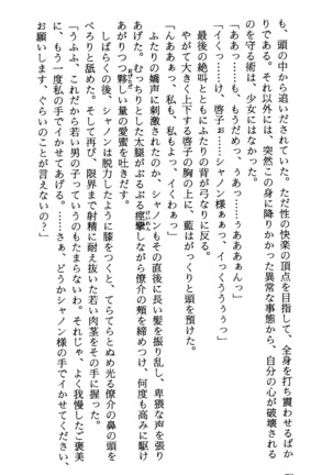 TERMI! 1 Page #82