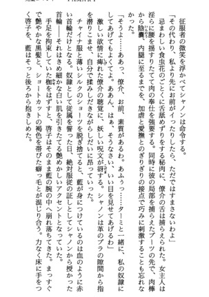 TERMI! 1 Page #79