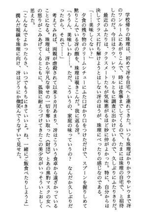 TERMI! 1 Page #278