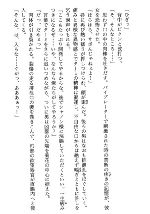 TERMI! 1 Page #76