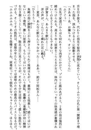 TERMI! 1 Page #226