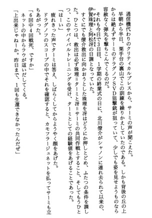 TERMI! 1 Page #314