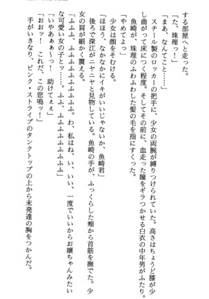 TERMI! 1 Page #211
