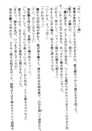 TERMI! 1 Page #352