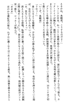 TERMI! 1 Page #222