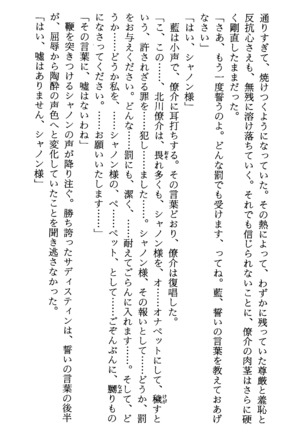 TERMI! 1 Page #353