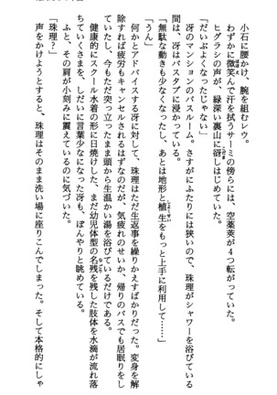 TERMI! 1 Page #315