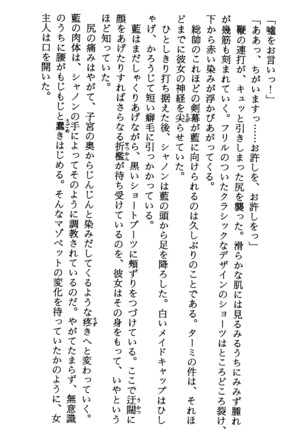 TERMI! 1 Page #307