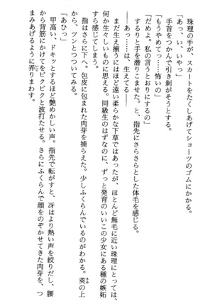 TERMI! 1 Page #253