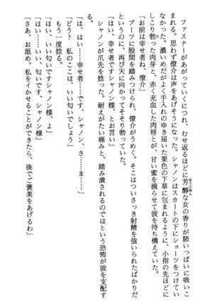 TERMI! 1 Page #78