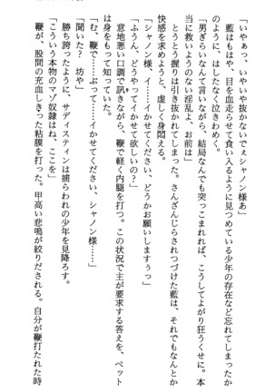 TERMI! 1 Page #329