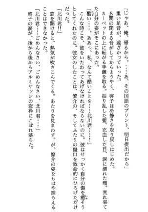 TERMI! 1 Page #198
