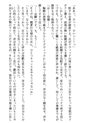 TERMI! 1 Page #148