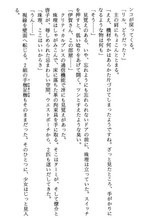 TERMI! 1 Page #202