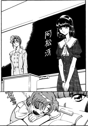TERMI! 1 Page #114