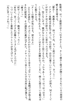 TERMI! 1 Page #92